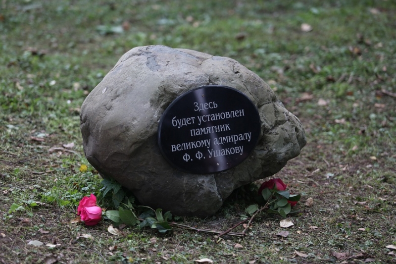 Закладка первого камня в основание памятника Святого Праведного воина Ф.Ф. Ушакова