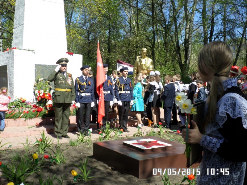 Празднование  70 лет Победы в Великой Отечественной войне